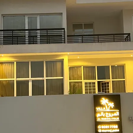 فيلا صلاله بالم Salalah Palm Villa Exterior photo